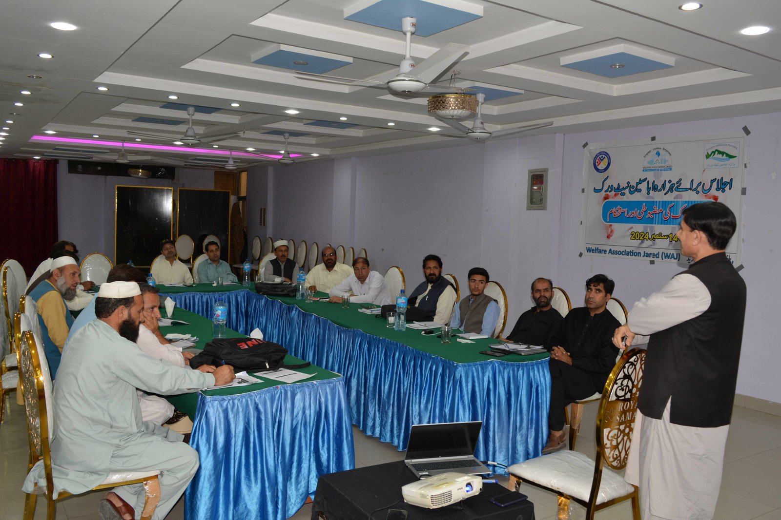 Hazra Abaseen Network